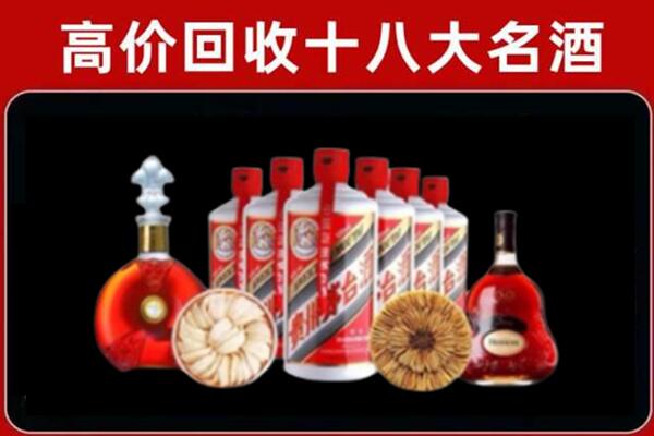 城西区回收名酒店