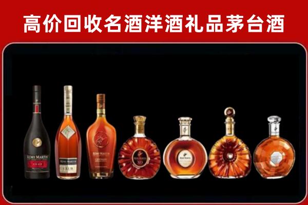 城西区回收拉菲红酒