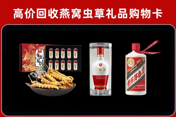城西区回收名酒哪家好