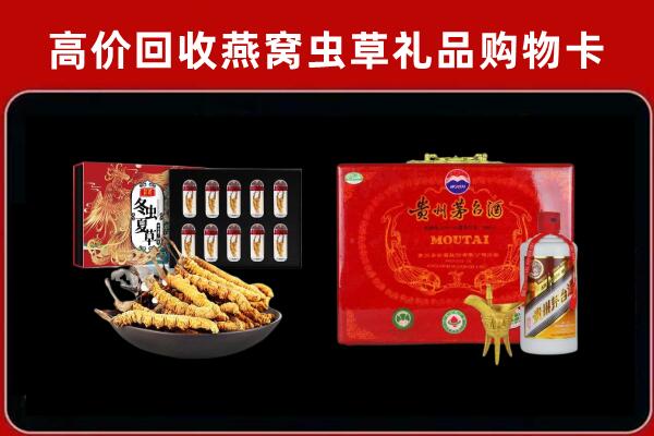 城西区回收15年茅台酒